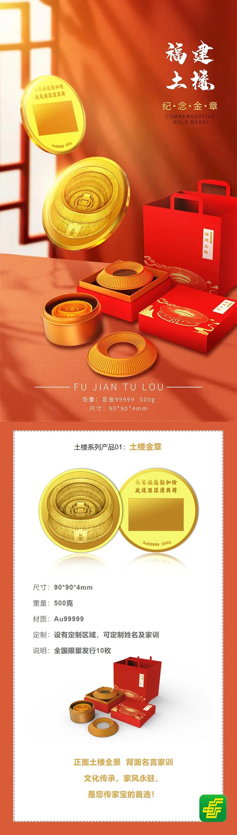 5.19我在永定土楼等你！