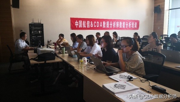CDA数据分析师携手中国航信开展数据分析技能培训