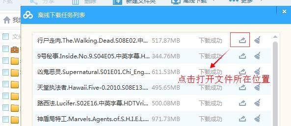 百度网盘到99.9%不下载了怎么办,百度网盘失效原因