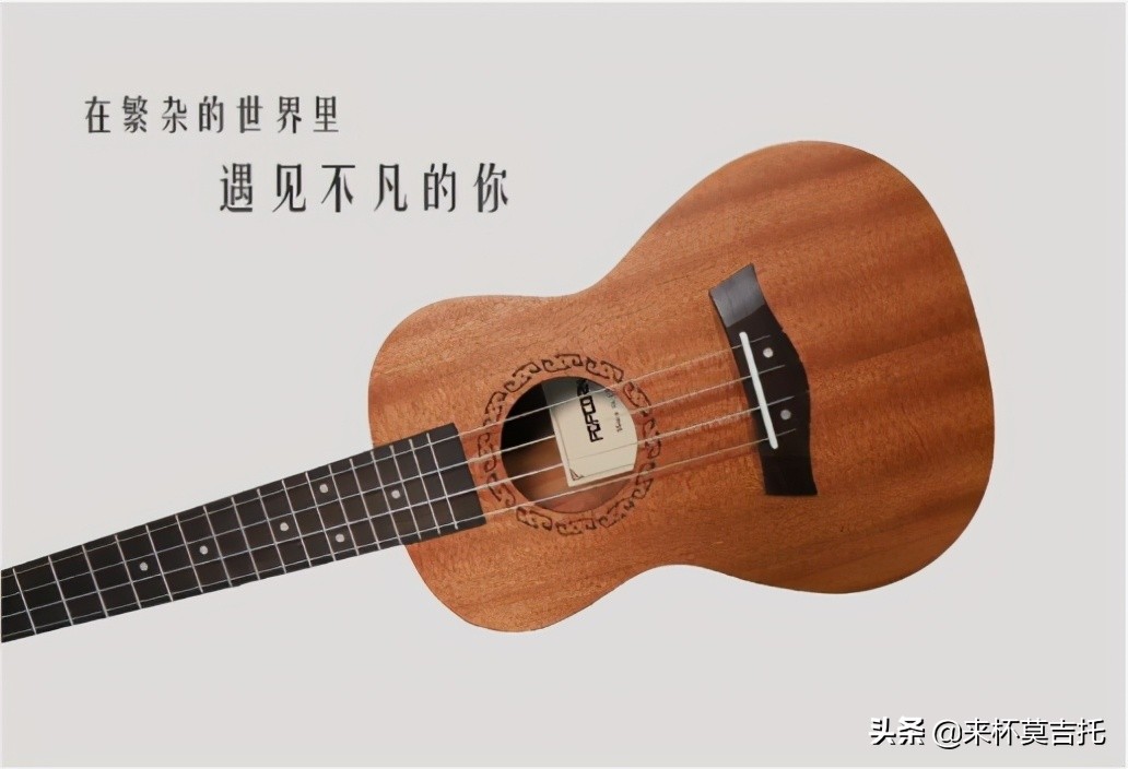 初学者买尤克里里怎么选,初学者怎样选尤克里里