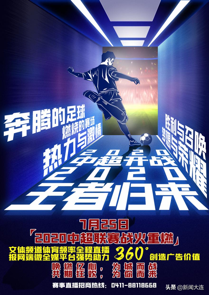 非常时期日记,非常时期致业主的一封信