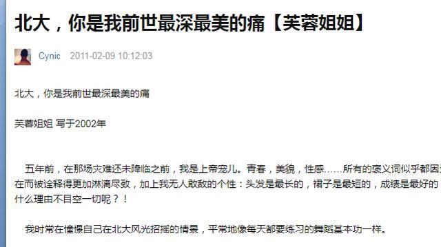 名媛厚本账号火的原因,网红厚本为什么是名媛