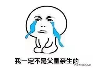 李世民是怎样评价王羲之书法的,走近书法家王献之