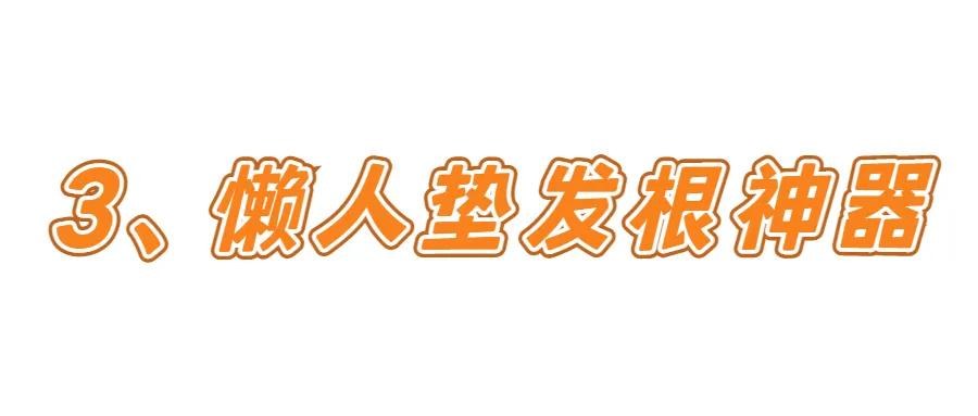头发怎么洗蓬松没有头屑,洗完头头发蓬松毛躁怎么办
