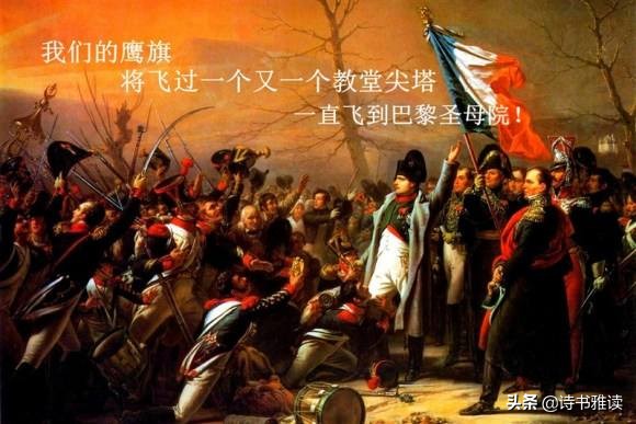 拿破仑最忠心的元帅内伊,拿破仑与内伊