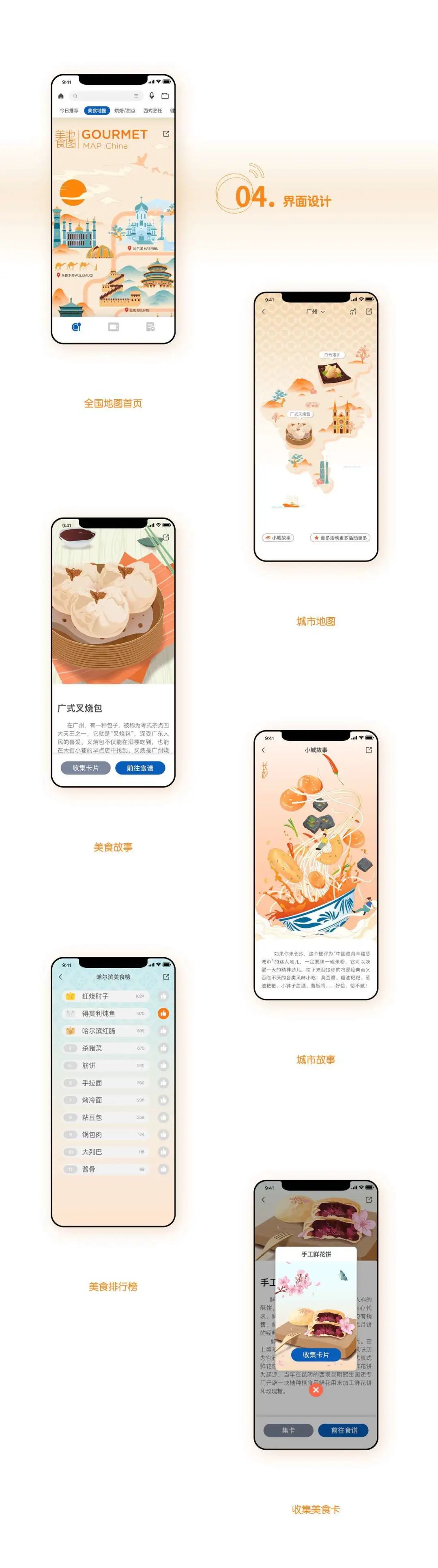 广美视觉传达毕业含金量高吗,广美专升本视觉传达设计考什么