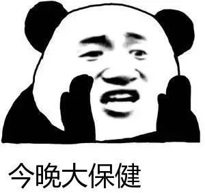 39.9冬日按摩券！全球连锁养生会馆，拯救你的困乏症