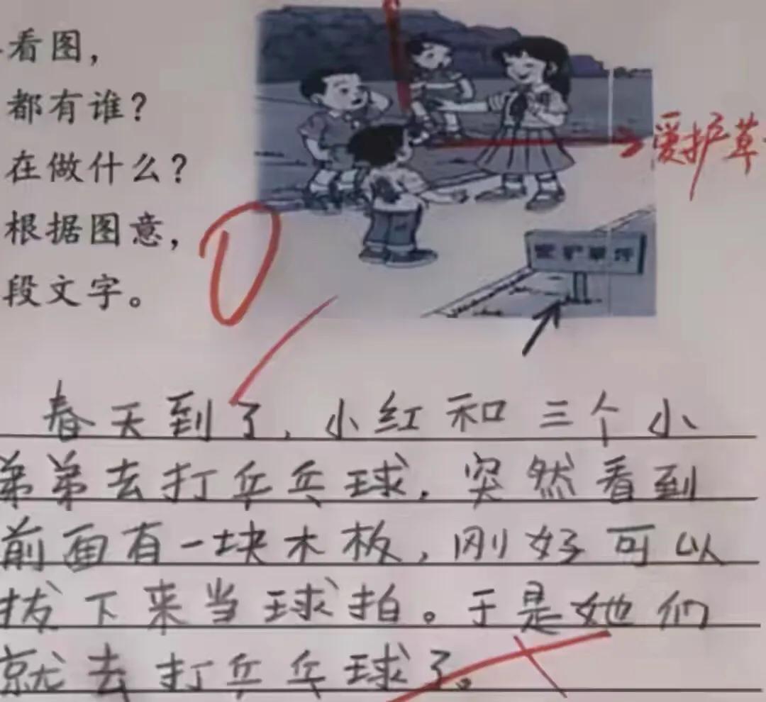 有一种尴尬只有自己才懂,有一种尴尬除了尴尬还是尴尬