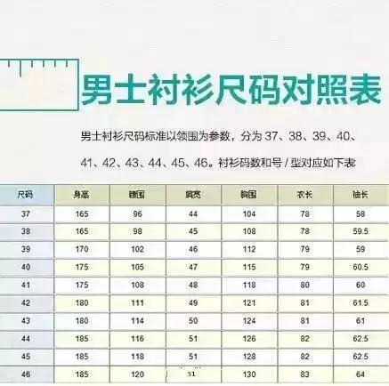 从吊牌看衣服质量,小学生课堂衣服