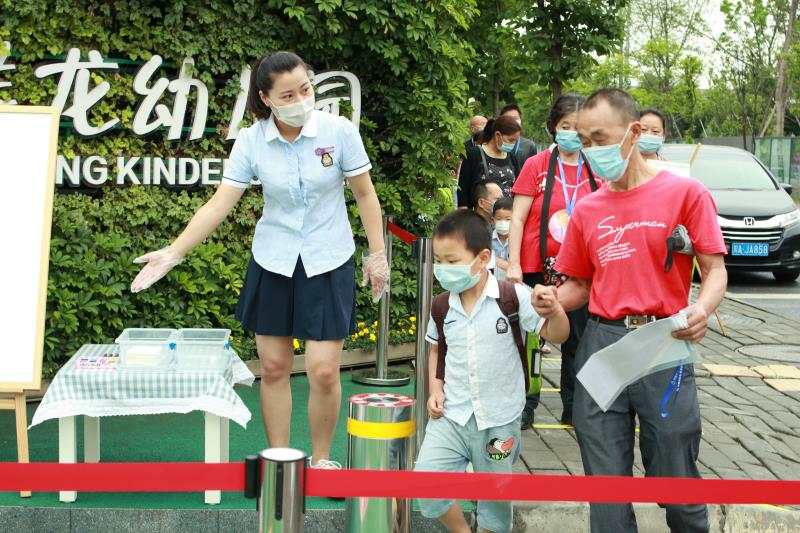 成都金牛区快乐幼儿园,成都市高新区快乐幼儿园