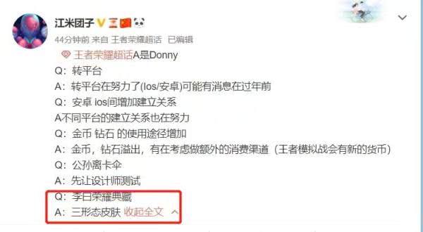 黄金白羊值得买吗,黄金白羊座购买成功图片