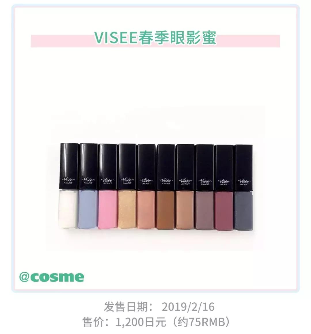 嗲！没想到开架CEZANNE、砍妹の春季彩妆也这么惹火