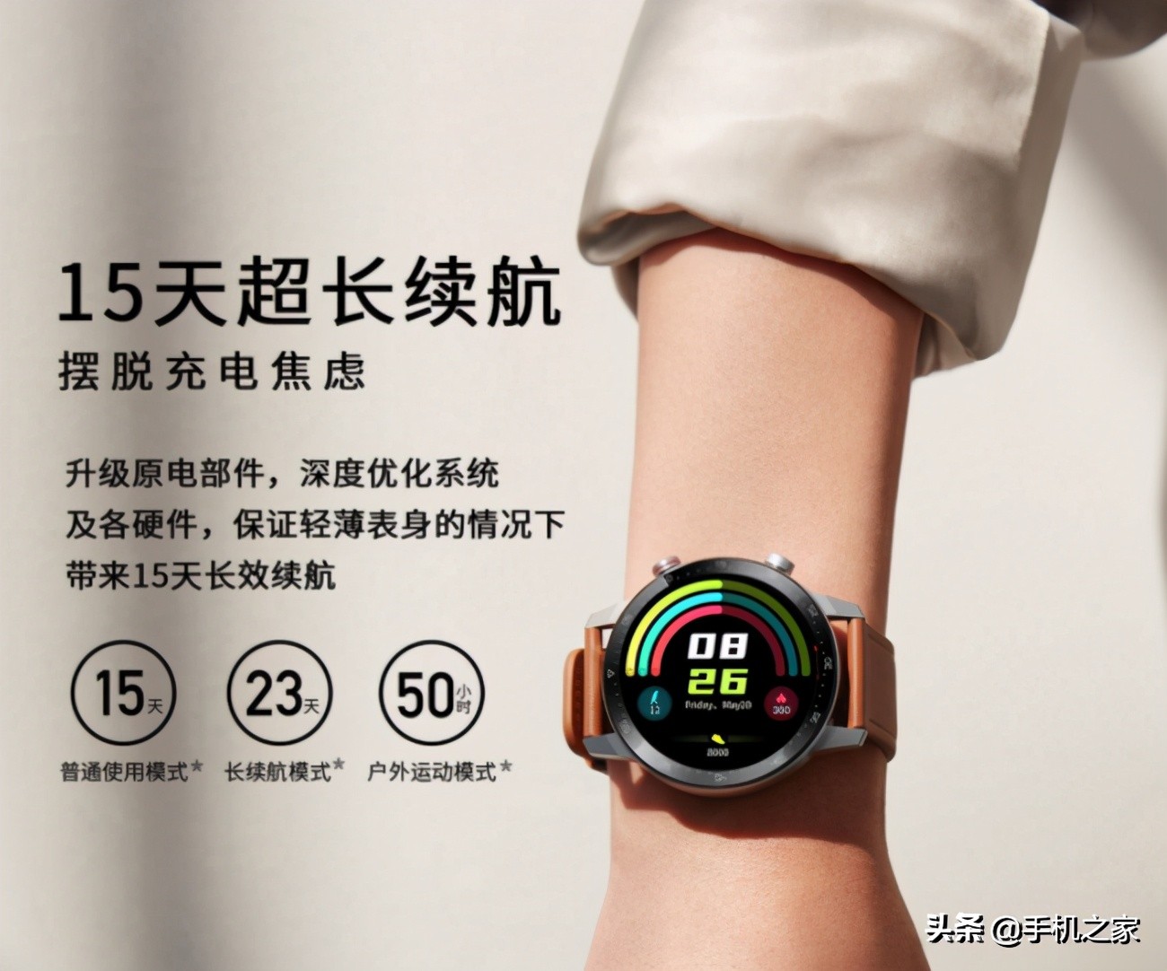 最新款红魔智能手表,红魔新款手表