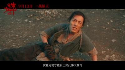 认真看完后，心平气和说说诛仙，并没有那么烂