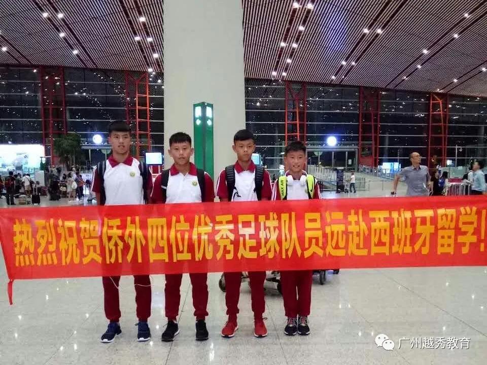 带你云探馆看粤港澳大湾区车展,广州市越秀区华侨外国语学校介绍