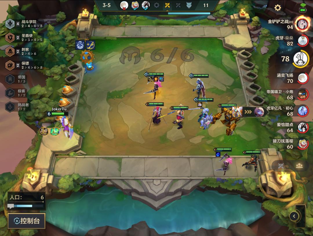 金铲铲之战s6介绍,金铲铲之战s6版本答案