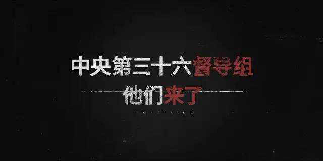 硬核扫黑，一秒上头；华强一笑，生死难料