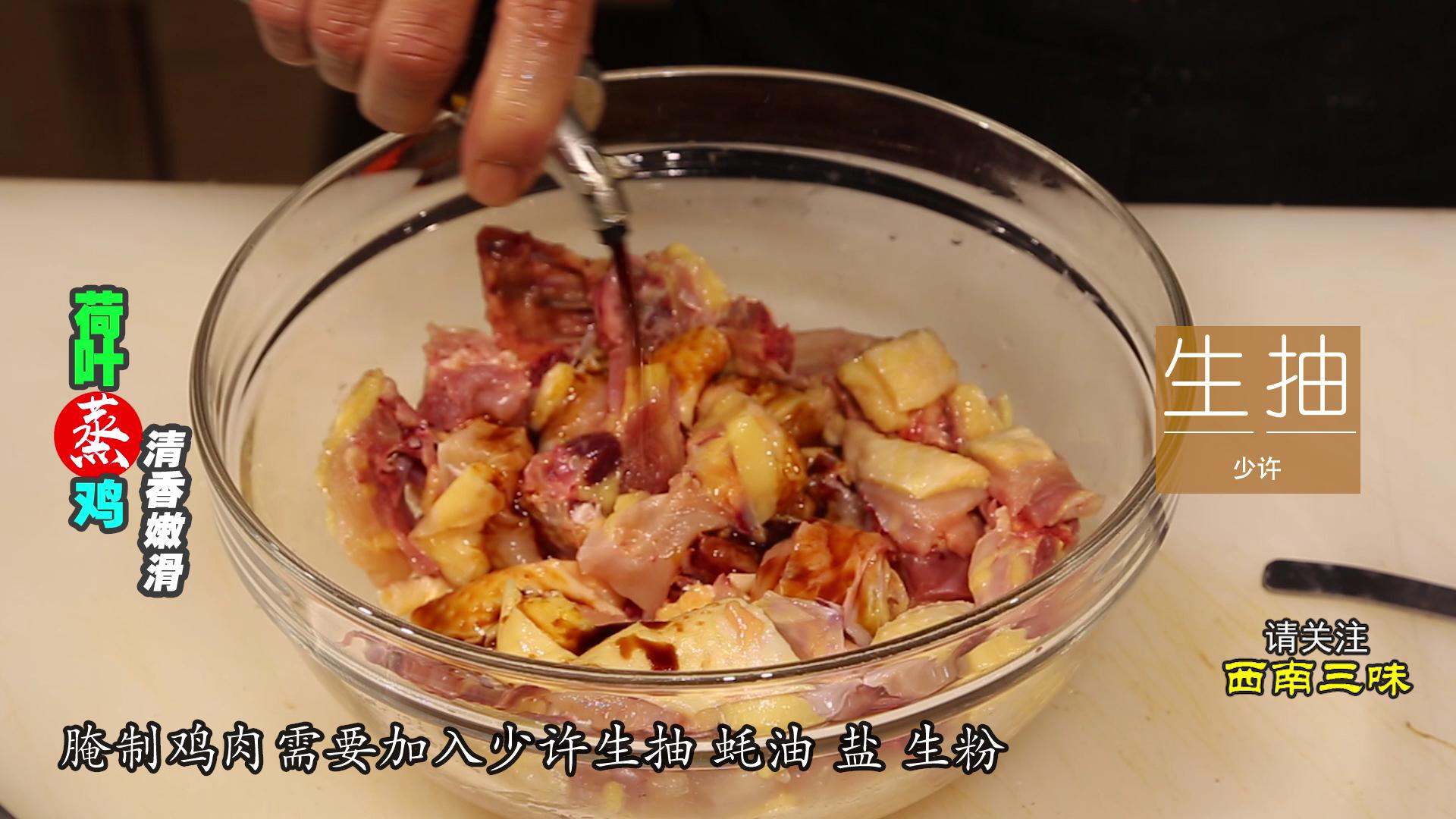 荷叶蒸鸡好吃吗,荷叶蒸鸡肉