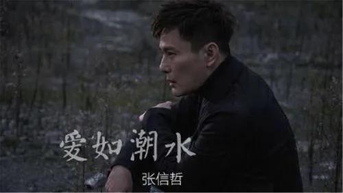 周传雄与张信哲哪个厉害,周传雄与张信哲比高音