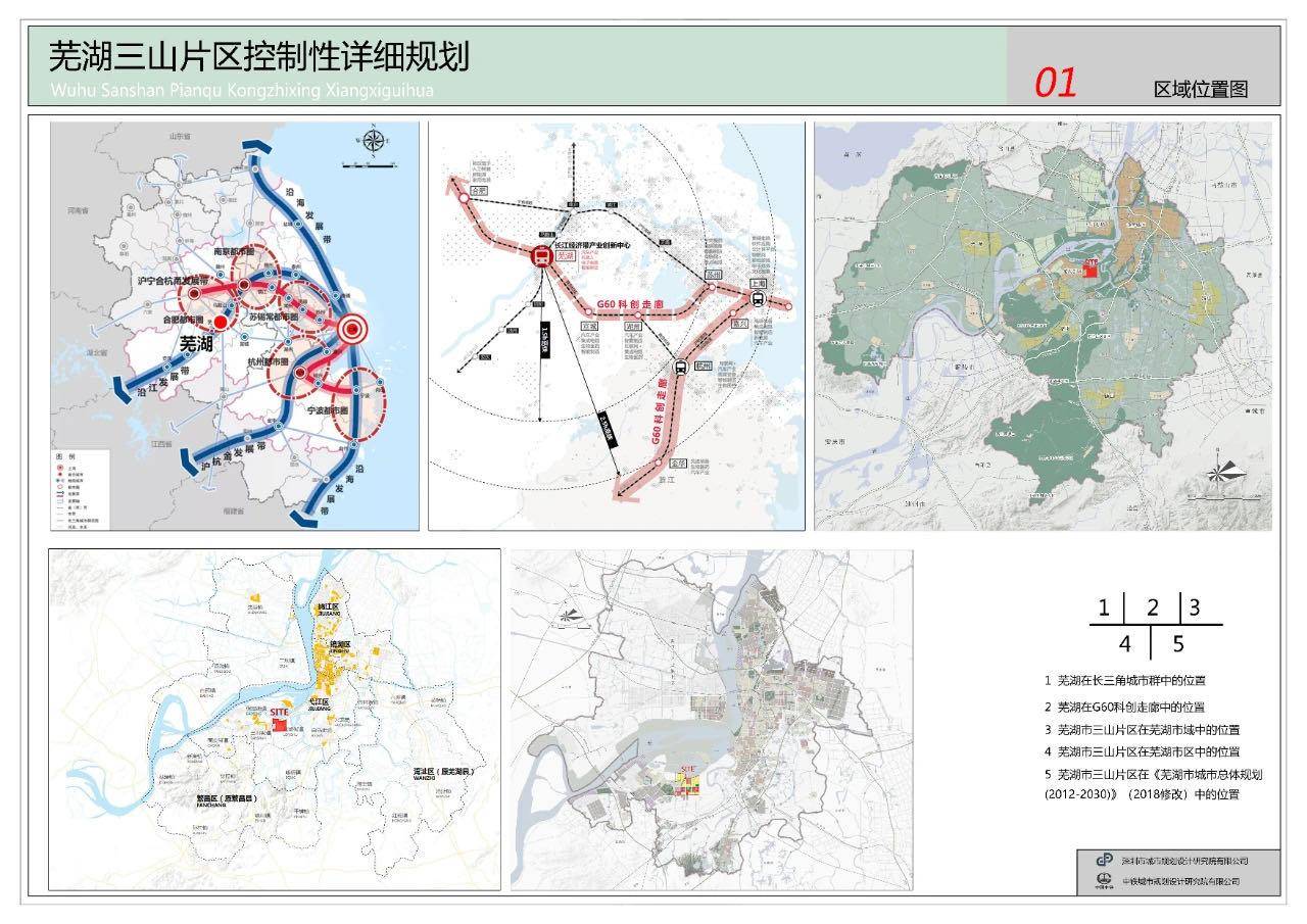 芜湖市三山区轻轨3号线最新进展,芜湖市三山区什么时候才能通轻轨