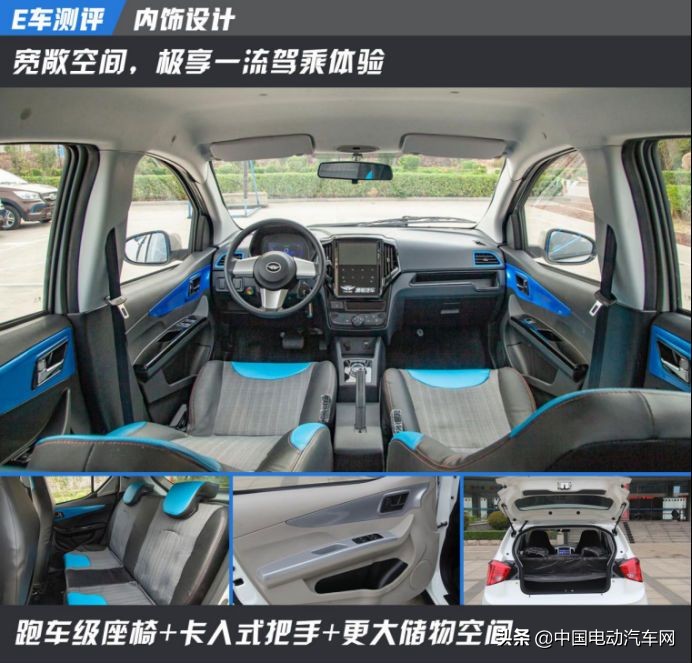 E车测评|国民纯电动微型SUV“唐骏王子”震撼来袭