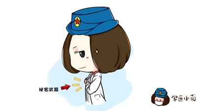 军医小茵所有视频,又被咬了收下这份防蚊秘籍