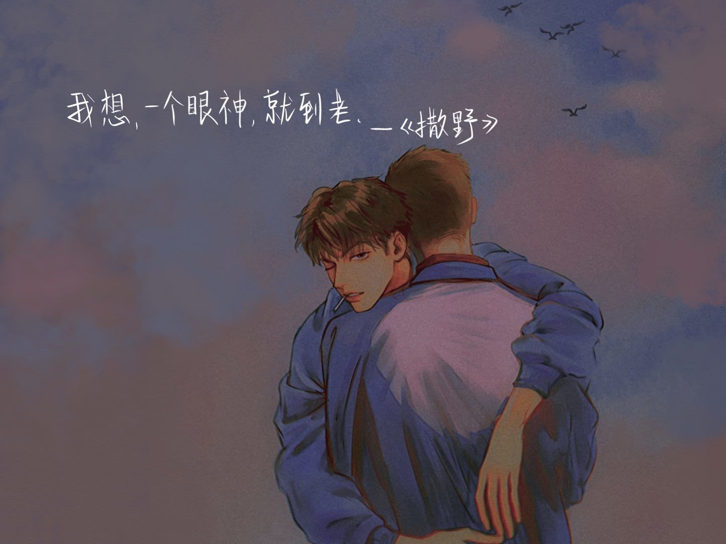 言情小说永远的神,晋江原神小说