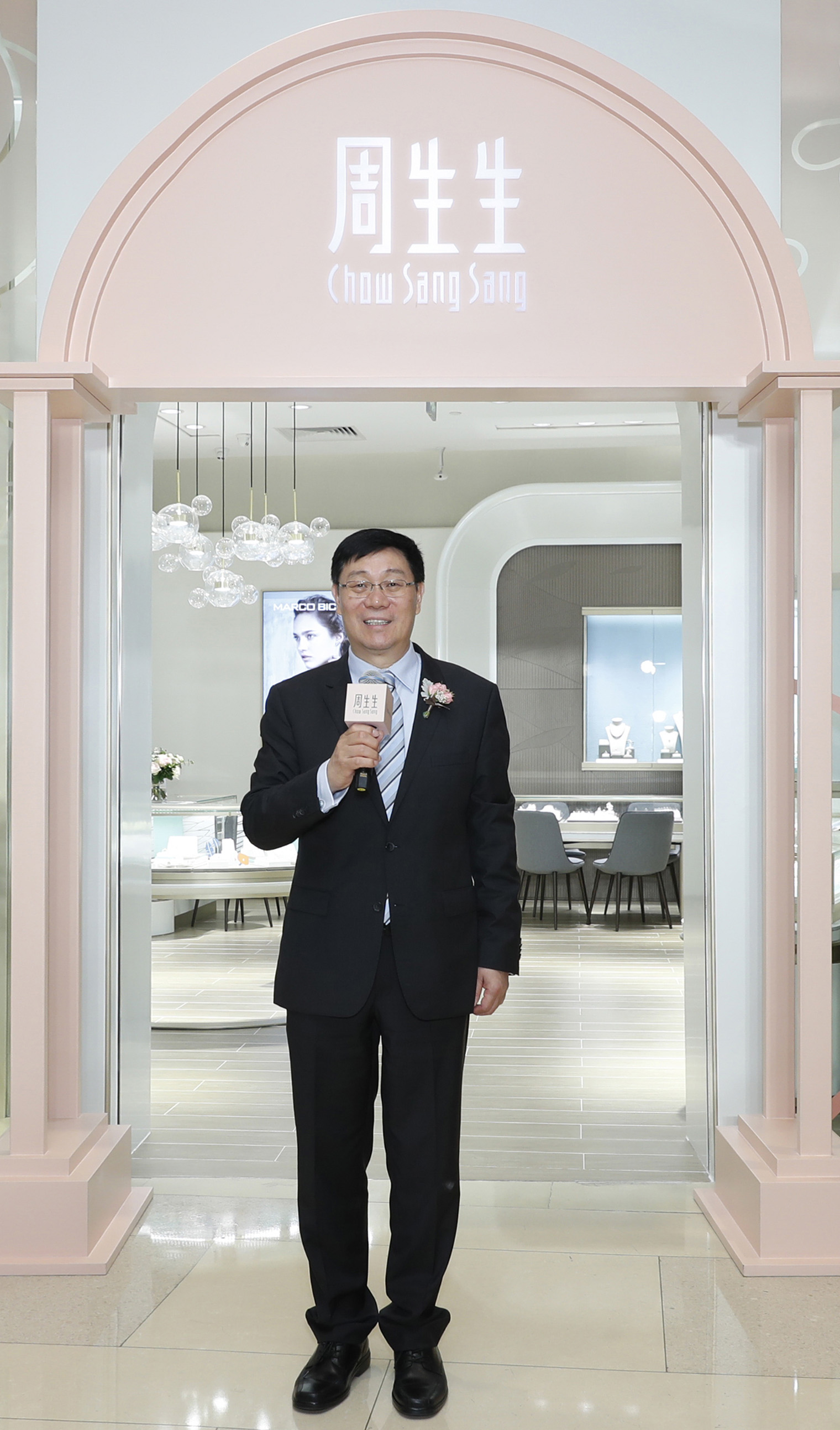 周生生promessa爱的旅程连理展,周生生promessa体验预约小程序