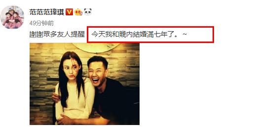 范玮琪微博,范玮琪最新微博消息