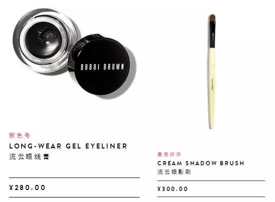 化妆常识：在眼线笔上花掉的冤枉钱大概可以包1年杨洋了吧！