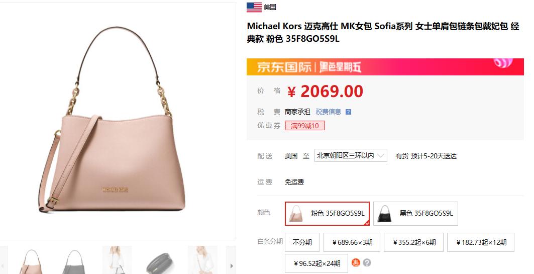 做个包包,做一个美丽的包包