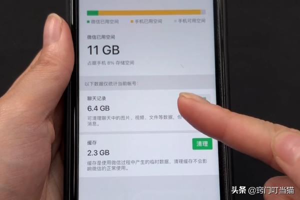 电脑版微信怎么清空个人聊天记录,微信聊天记录被全部清空怎么恢复