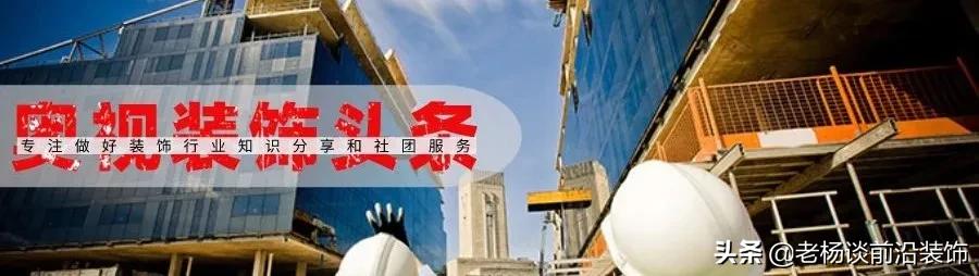 中装、广田、爱得威、维业、万德、安星、建艺等著名装企大事件