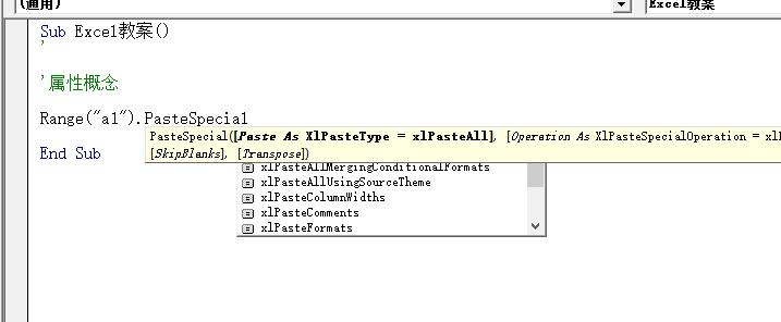 wordexcel基础教程,excelvba零基础入门教程