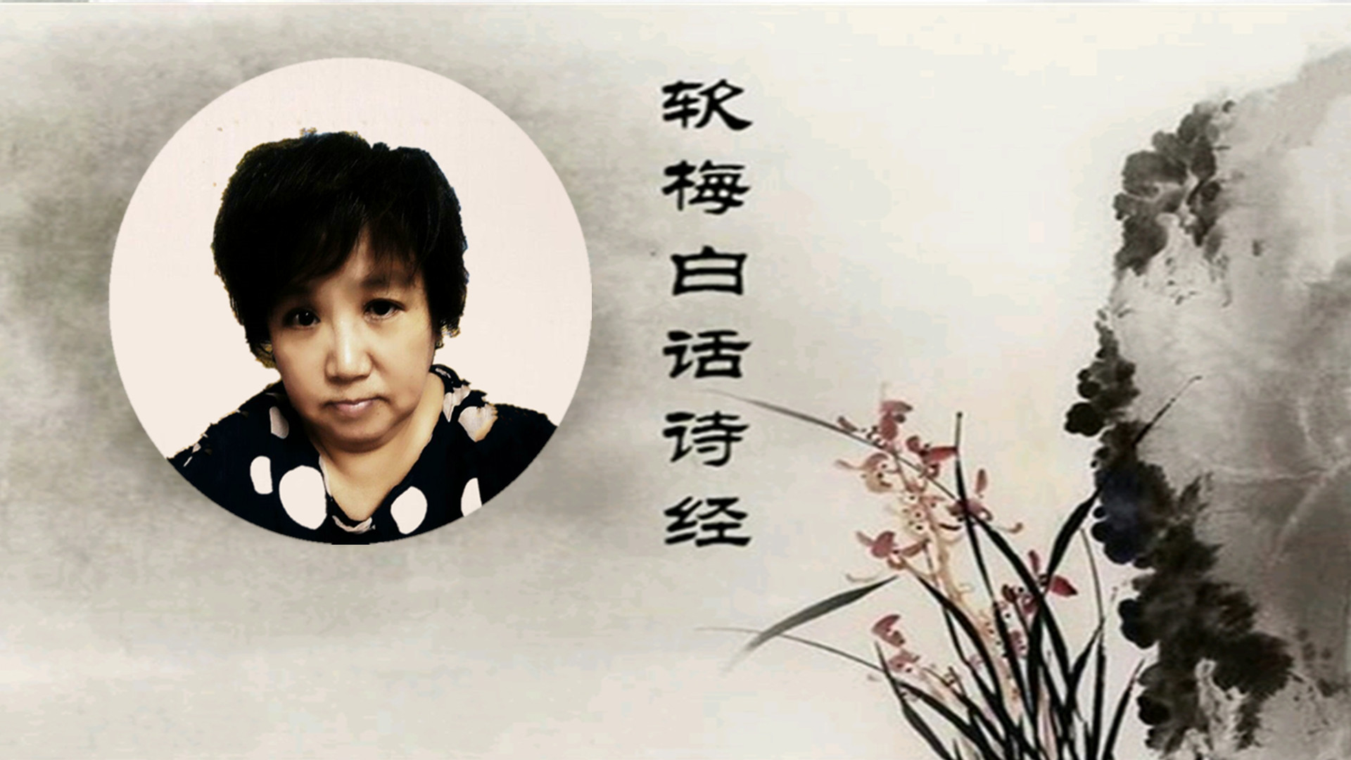 诗经小雅甫田正确拼音全文,诗经小雅甫田吟诵