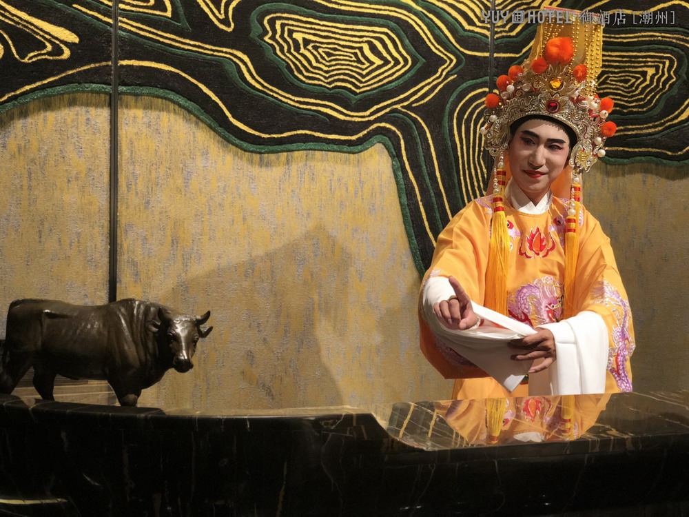 HHD假日东方设计作品：YUYHOTEL潮州御酒店