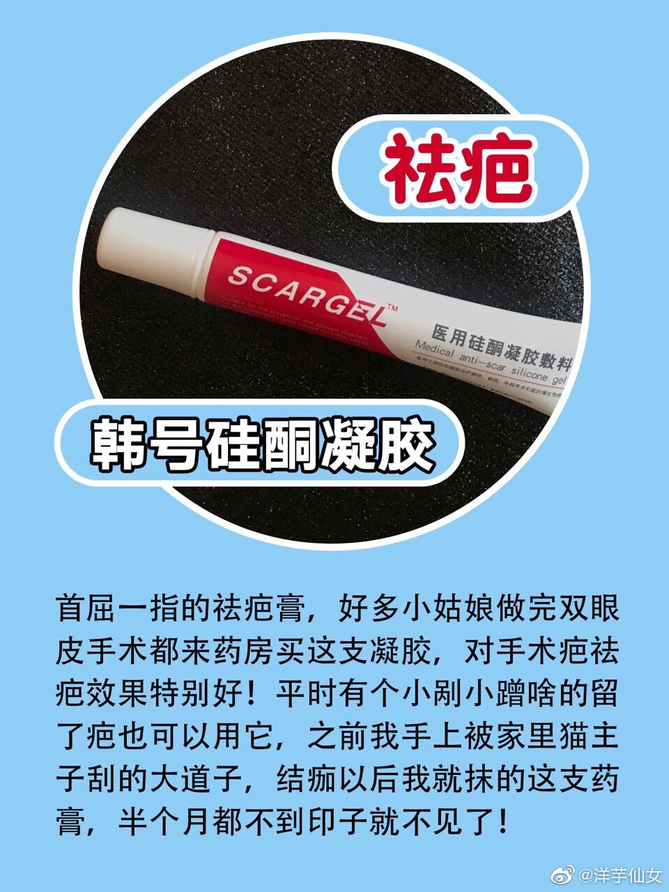 药店不会告诉你的好用的护肤品,保湿护肤的药膏有哪些