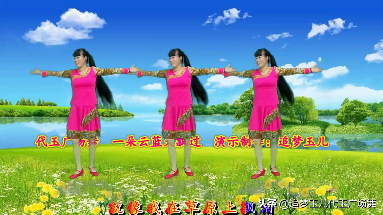 糖豆广场舞一朵云在蓝天飘过藏族,慢动作一朵云在蓝天飘过藏族舞蹈