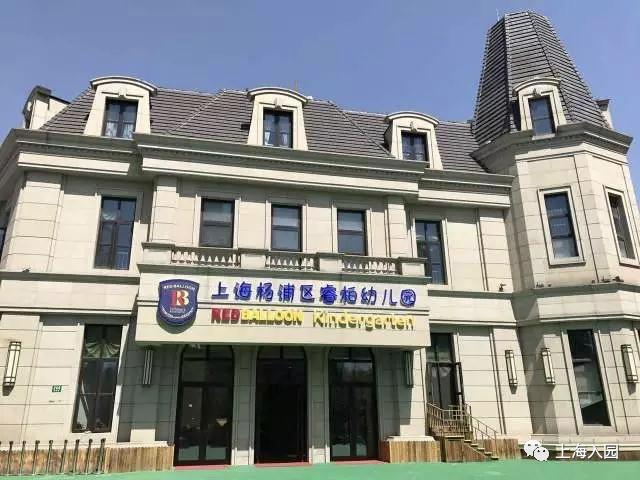 上海公立幼儿园错过了报名怎么办,上海幼儿园报名错过了还能上吗