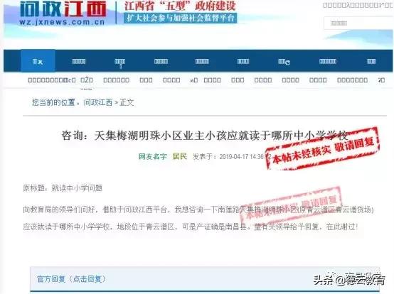 一定要买学区房才能学习好么,现在买学区房有什么意义没有