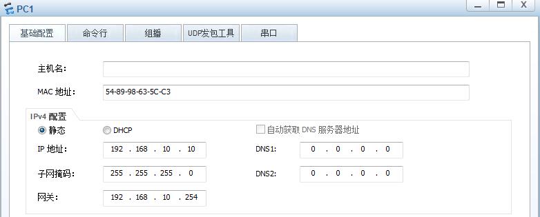 华为路由器关闭中继模式设置,华为路由器中继模式怎么管理