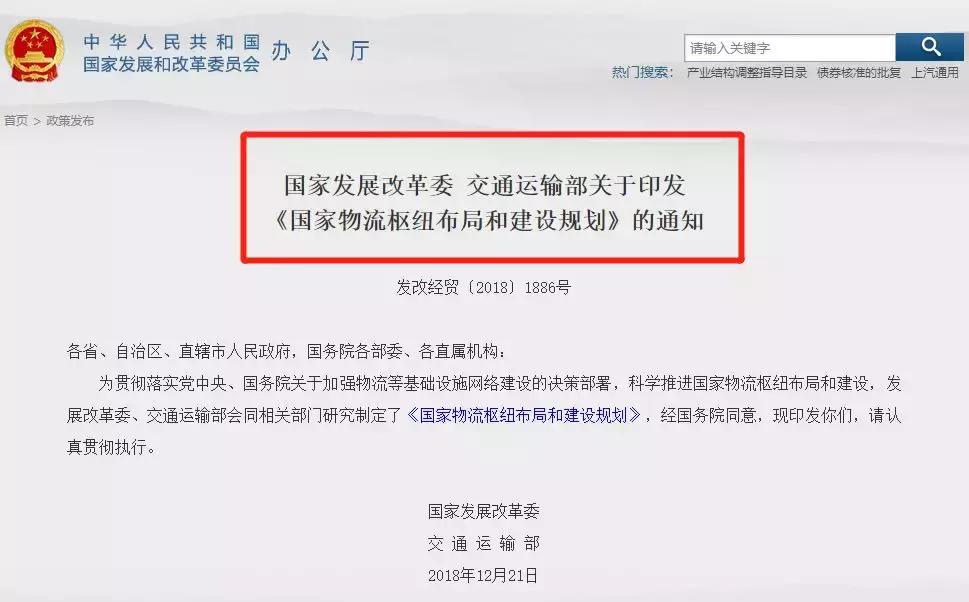 徐州最新发展政策,徐州最新发展规划方案