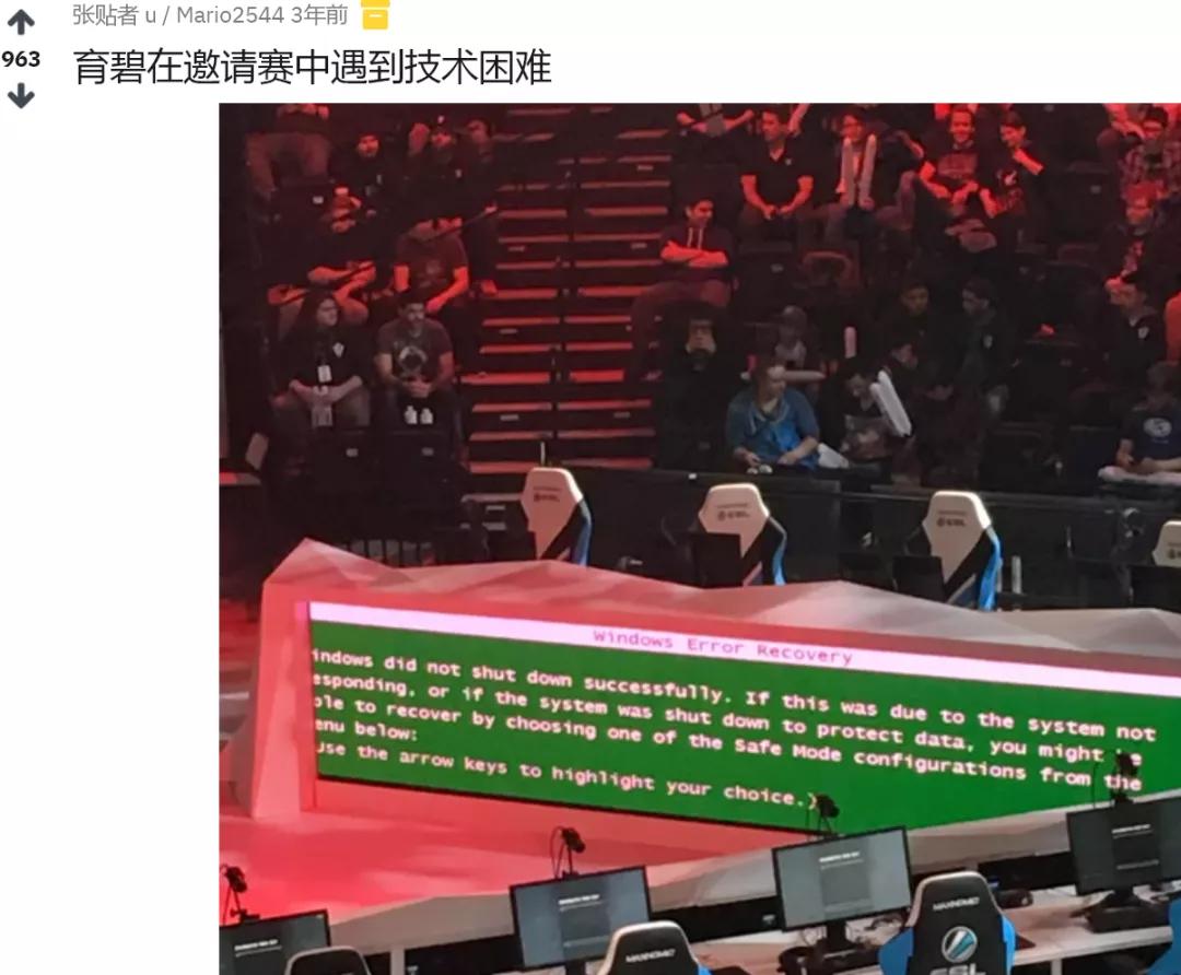 win10老是蓝屏出二维码,win10msa出了问题