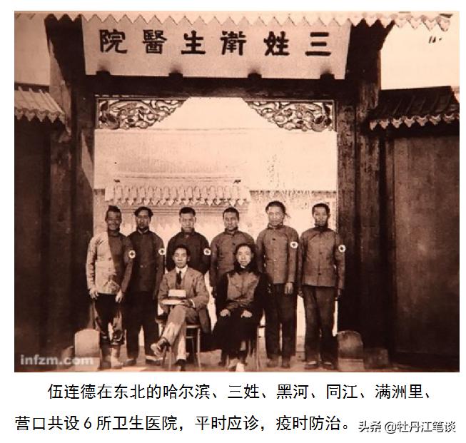 瘟疫乌鸦视频,从1910年开始的瘟疫