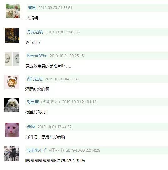 很牛逼的建筑物,牛逼的建筑设计