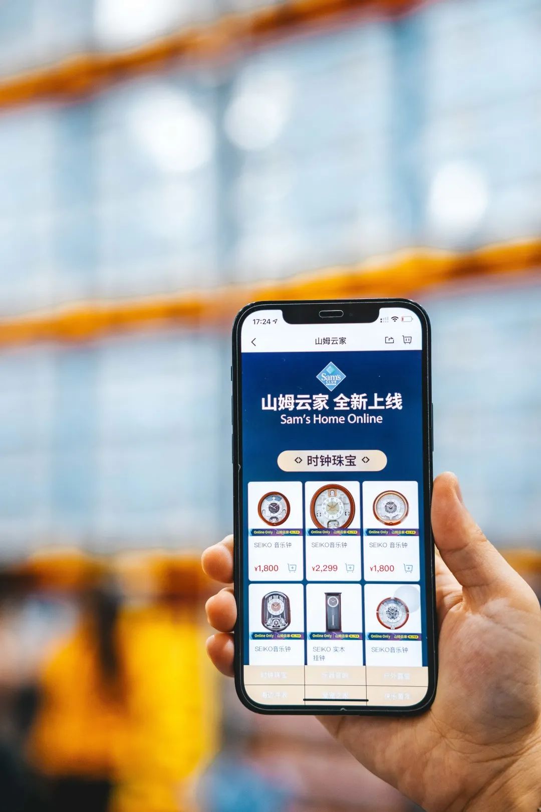 天河山姆有餐吧吗,天河有沃尔玛吗