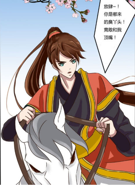 通灵妃中的那些高甜时刻,通灵妃为什么断更