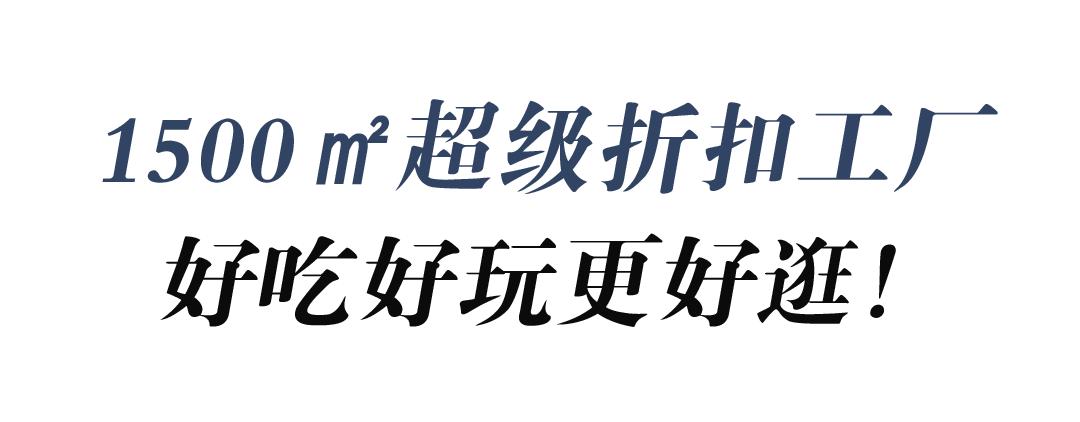 便宜死了!天津这家1500㎡宝藏市场,1毛钱就能买颗大白菜?