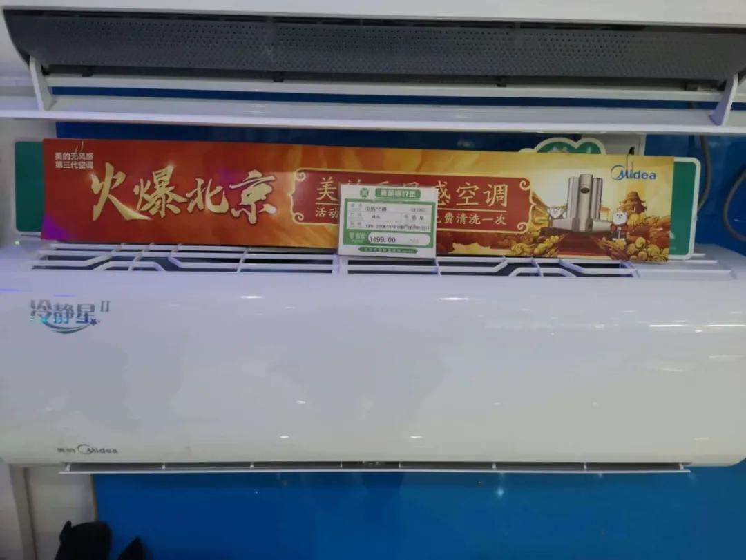 昌平人必看！这么全的春日百货特惠合集，从头到脚让你全新出击！