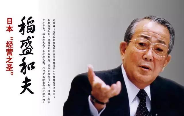 5分钟一文看懂阿米巴,一张图看懂阿米巴经营